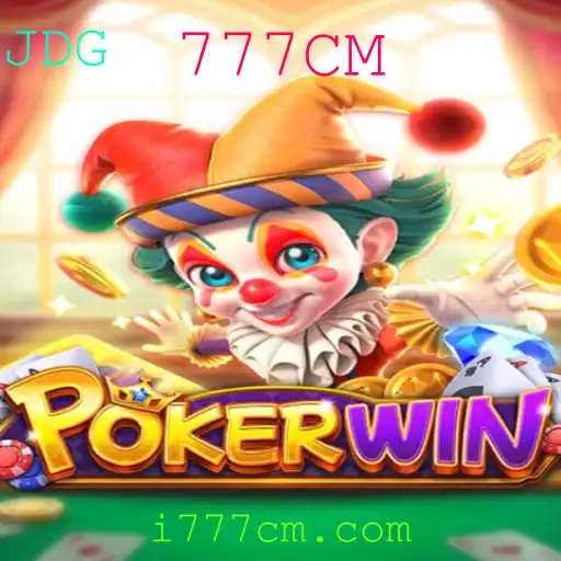Descubra o Fascinante Mundo do POKERWIN: O Jogo de Cartas Revolucionário Alimentado por 777CM